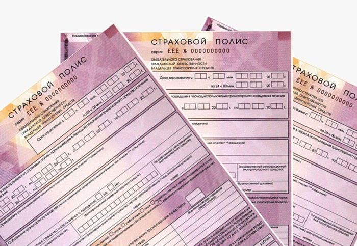 Пакет документов для регистрации автомобиля в ГИБДД