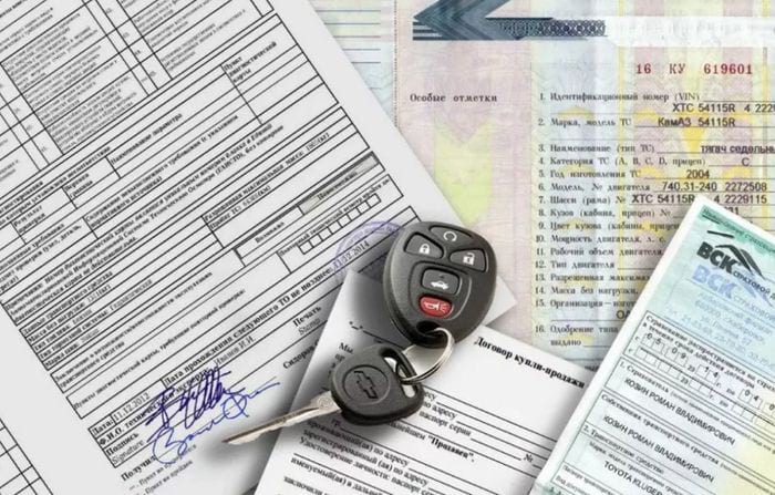 Пакет документов для регистрации автомобиля в ГИБДД